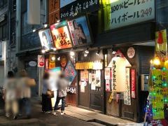 半兵ヱ
