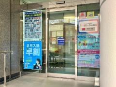 スクール２１　吉川教室