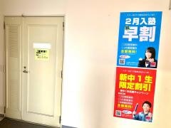 スクール21 吉川教室