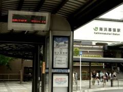 「海浜幕張駅」バス停留所