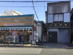 「成田東」バス停留所