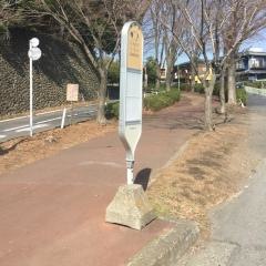 「種入」バス停留所
