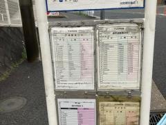 「元町橋交番前」バス停留所