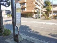 「和泉坂上」バス停留所