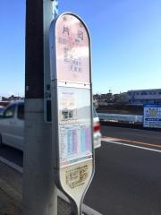「片岡」バス停留所