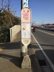 「片岡」バス停留所