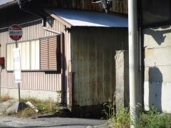 「品野火の見下」バス停留所