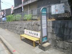 「大津高校前」バス停留所