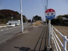 「岩脇」バス停留所