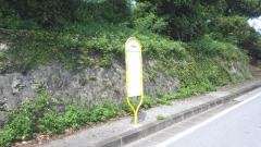 「久美山」バス停留所