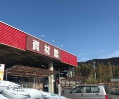 ホームセンタージュンテンドー 岩国インター店
