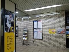 唐人町駅