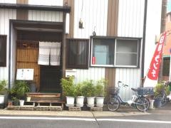 こくや