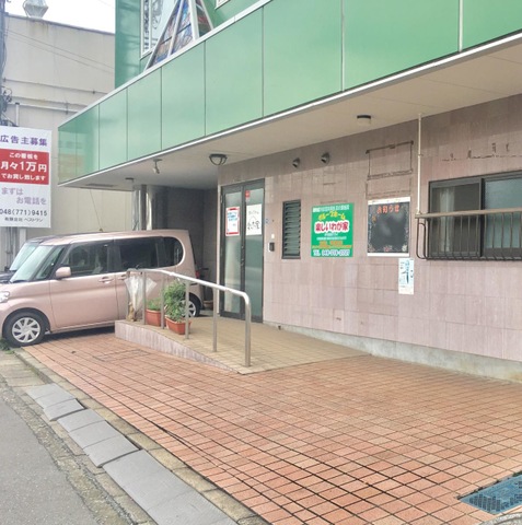 楽しいわが家