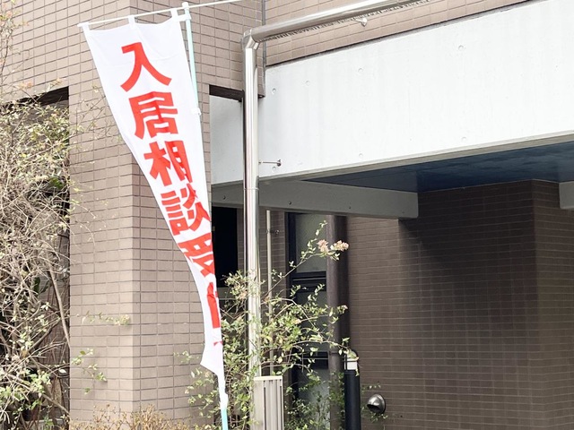 ベストライフ南小岩
