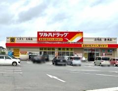ツルハドラッグ 秋田仁井田店