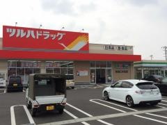 ツルハドラッグ　秋田仁井田店