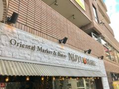 遊食三昧　ＮＩＪＹＵ－ＭＡＲＵ　二子玉川店