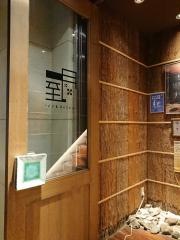 月屋