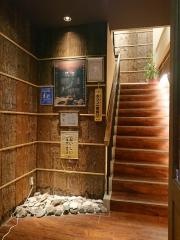 月屋