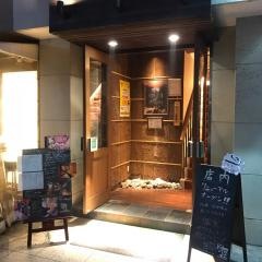 月屋