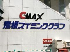 彦根スイミングクラブ