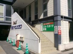 彦根スイミングクラブ