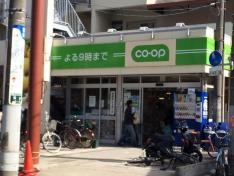 ミニコープ領家店