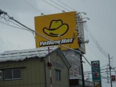 イエローハット見附今町店