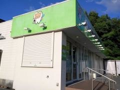 てらした歯科・小児歯科