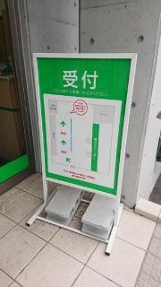 トヨタレンタリース岡山岡山駅西口店