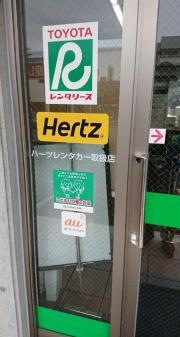トヨタレンタリース岡山岡山駅西口店