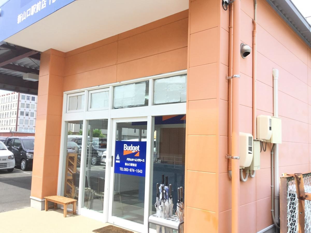 バジェットレンタカー新山口駅前店
