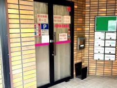 明野鍼灸接骨院