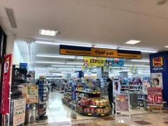 マツモトキヨシ　ソレイユタウン伊集院店
