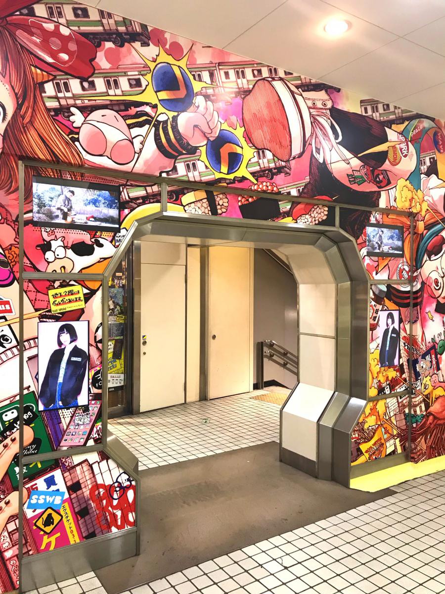 活動歴および当時の関連ビジュアル記録