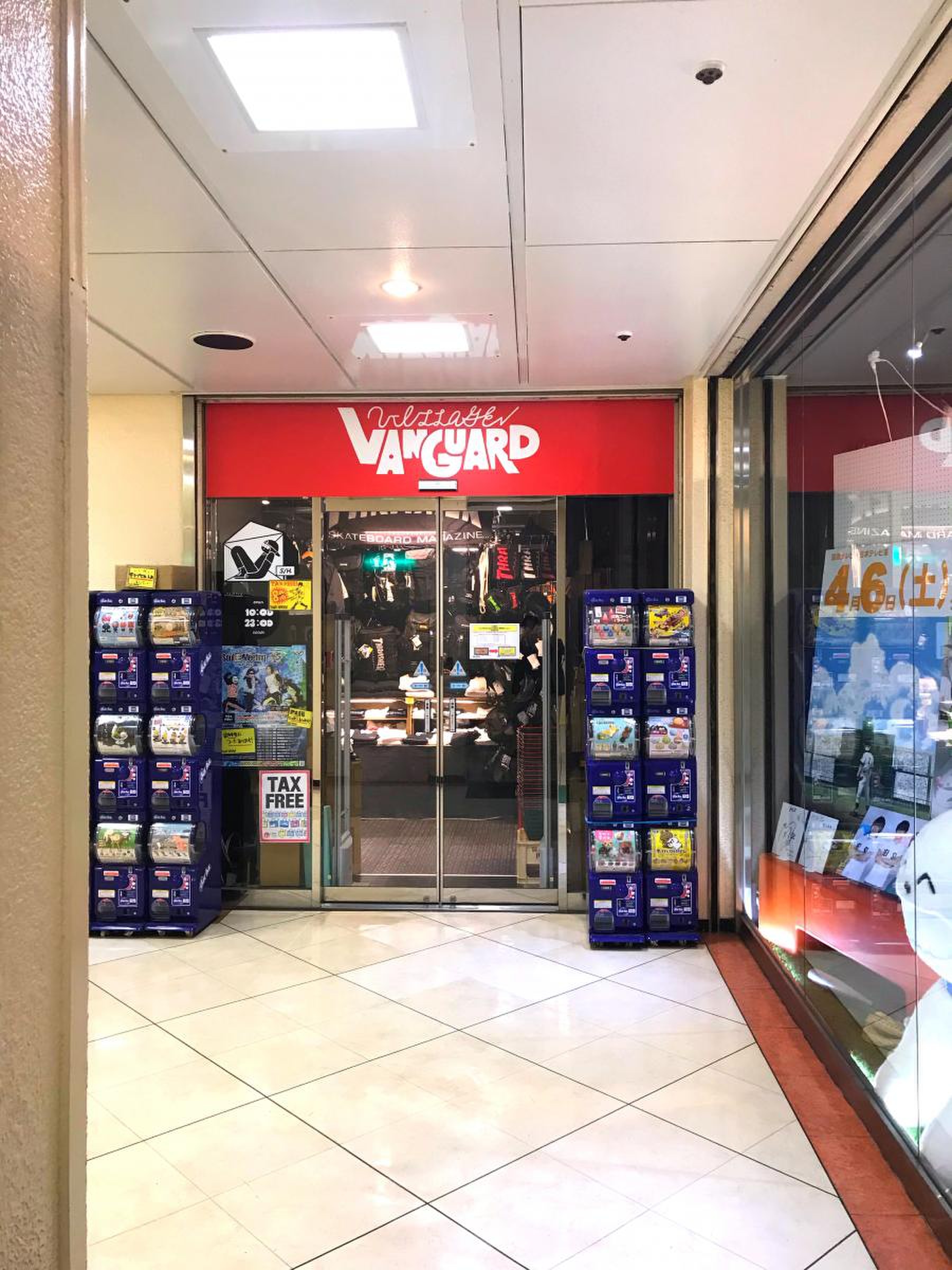 ヴィレッジ ヴァン ガード 渋谷 本店
