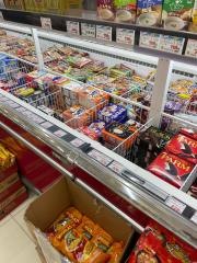 業務スーパー　北山店