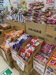 業務スーパー　北山店