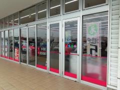 ザ・ダイソー　西尾一色店