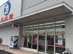 西松屋　関店
