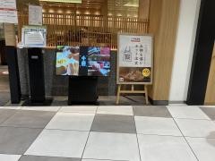 千房　ららぽーと名古屋みなとアクルス支店