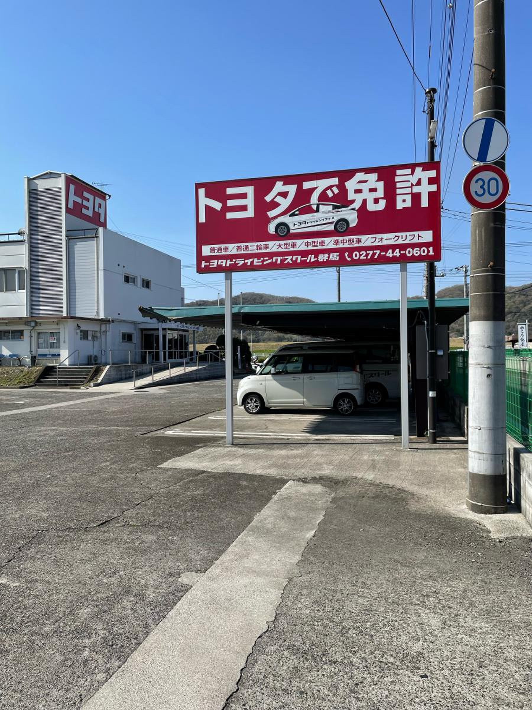 当時のメディア報道・掲載写真