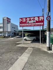 トヨタドライビングスクール群馬