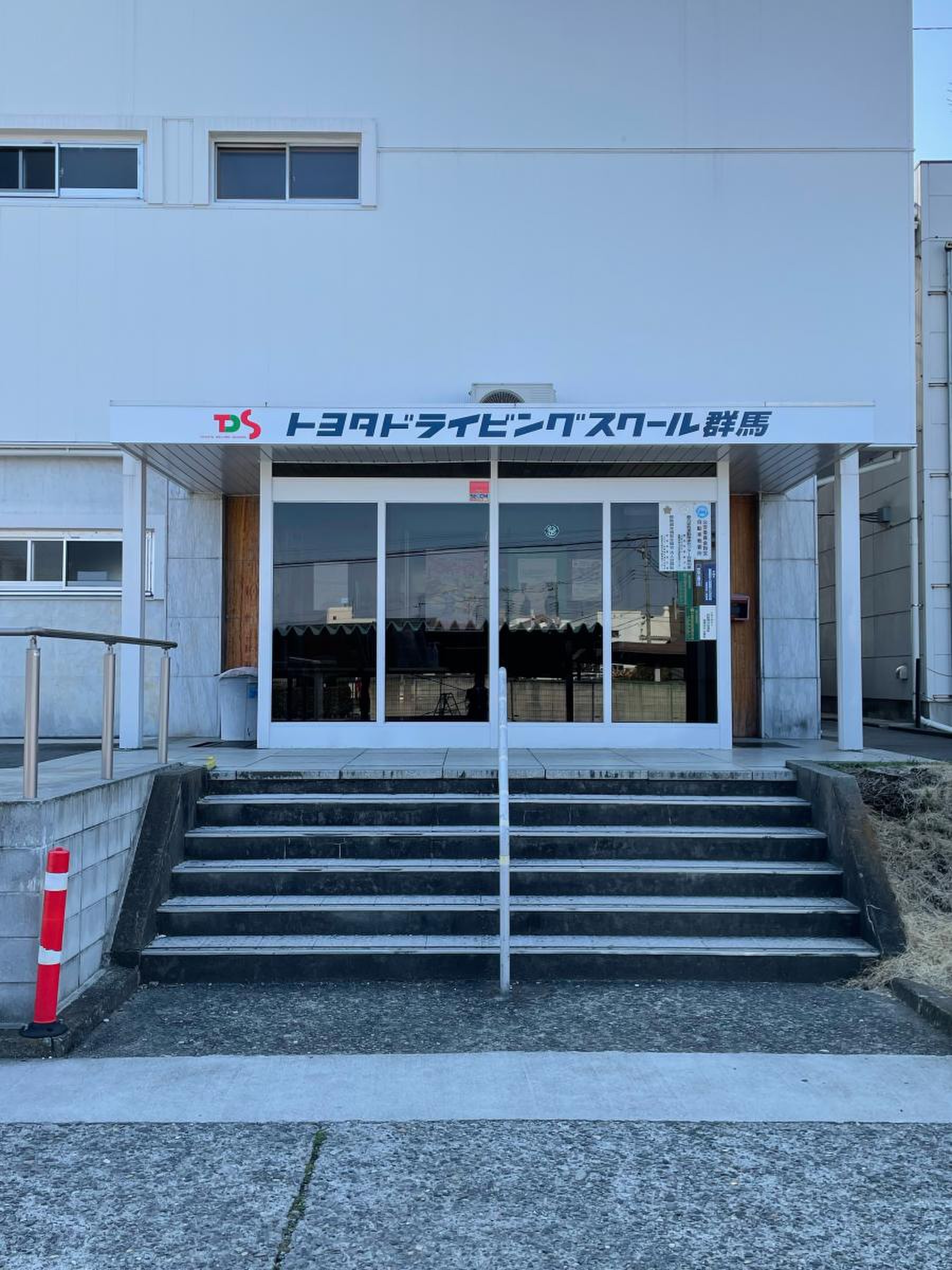 活動歴および当時の関連ビジュアル記録