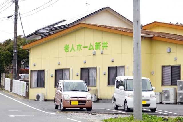 介護付有料老人ホーム新井