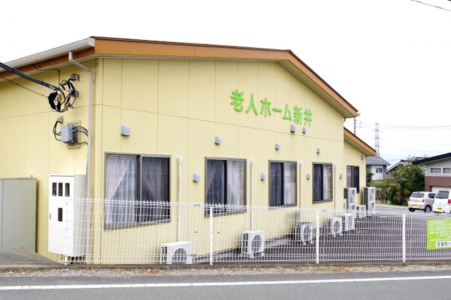 介護付有料老人ホーム新井 施設外観