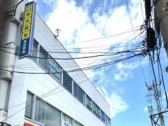 個別指導塾の明光義塾　宮古教室