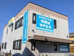 河合塾マナビス　甲西駅前校