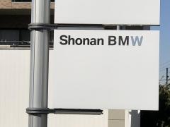 Ｓｈｏｎａｎ　ＢＭＷ　港南支店